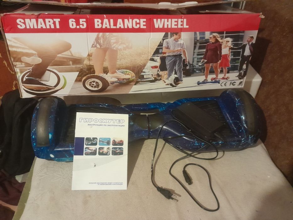 Продам героскутер б/у 20000