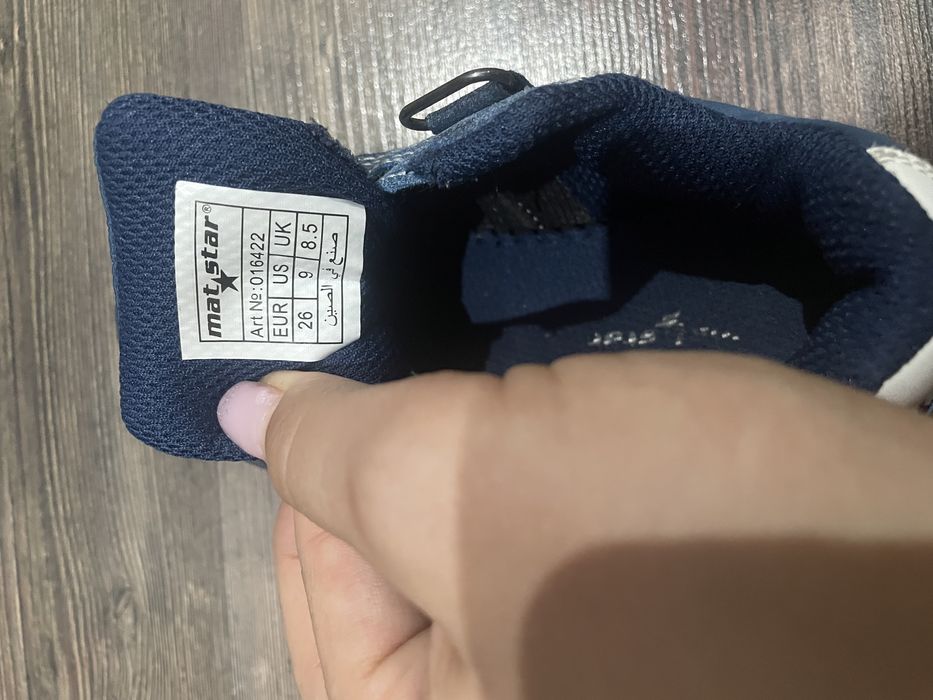 Детски маратонки