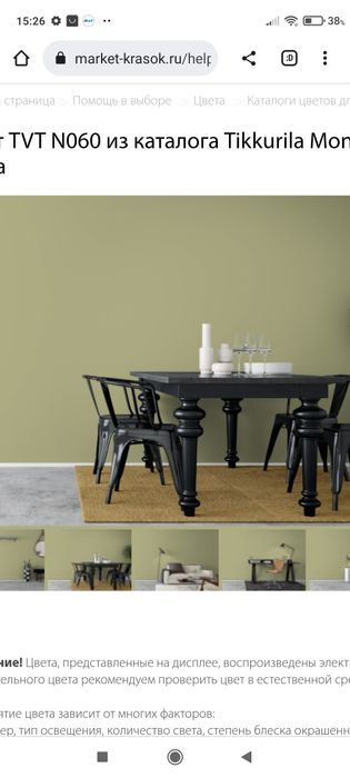 Продам краску Alina Uni 9кг