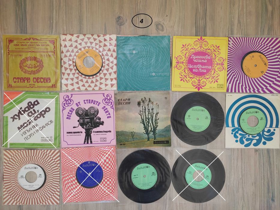 Грамофонни плочи - малки