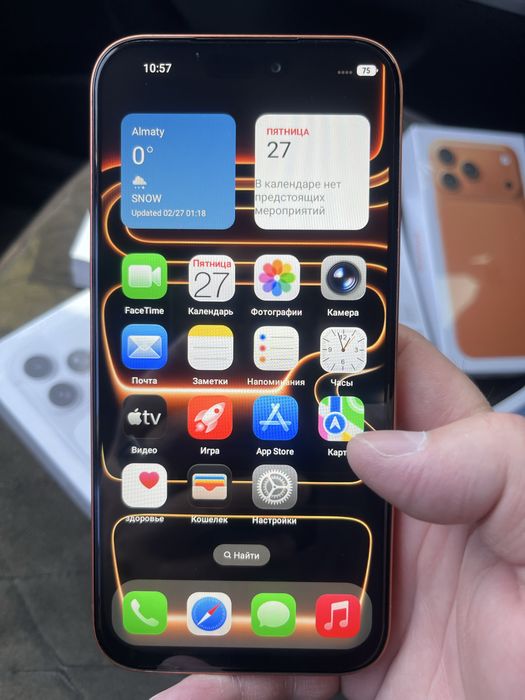iPhone 17 Pro Max