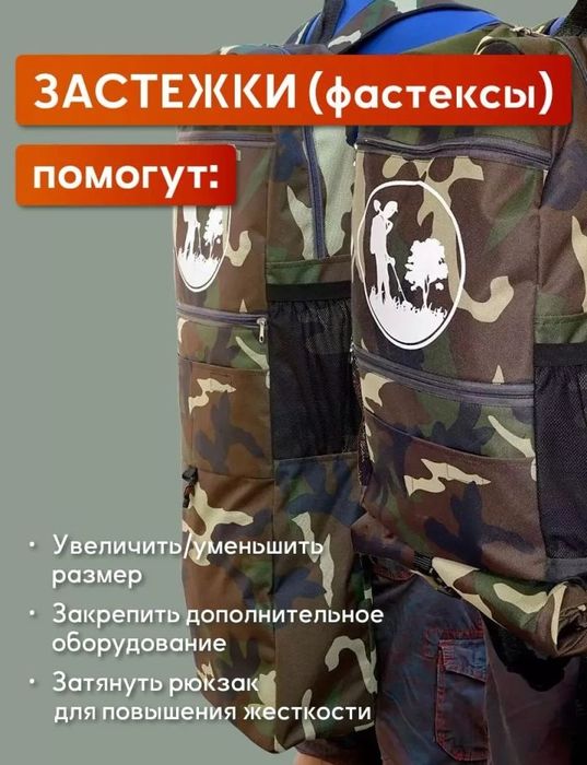 Рюкзак трансформер универсальный