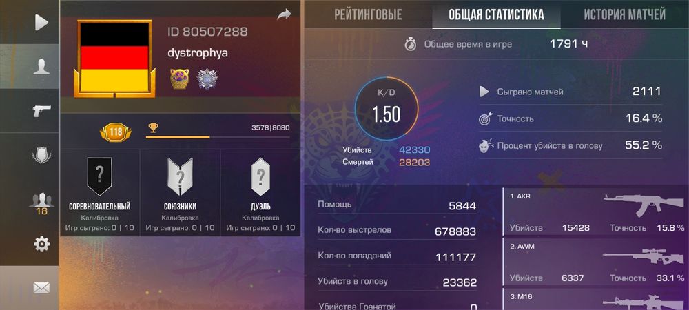 Standoff 2  продам акк с керамбитом