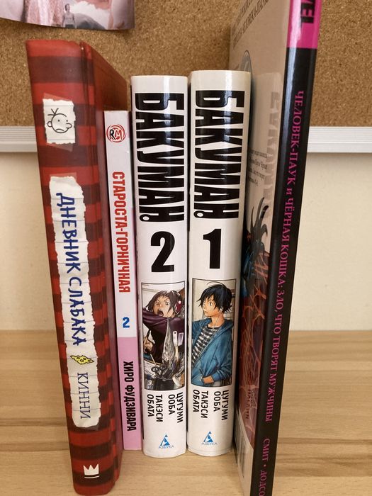 Манги и Комиксы