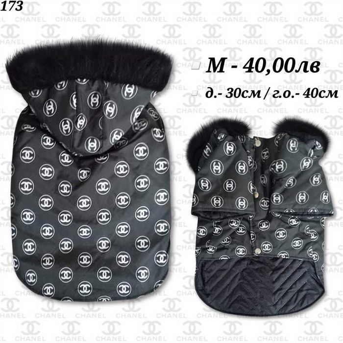 Луксозни якета за кучета. Дрехи за куче. Луксозно яке за куче. Гучи