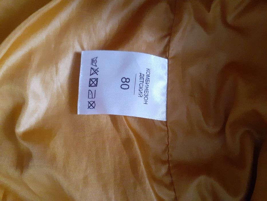 Продам комбинезон