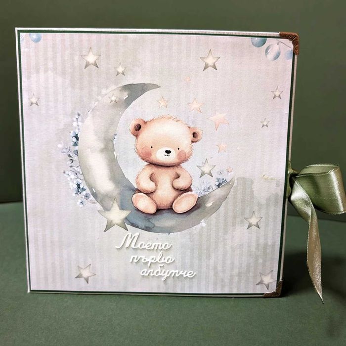 Ръчно изработен албум за бебе, сватба, моминско парти, подарък, погача