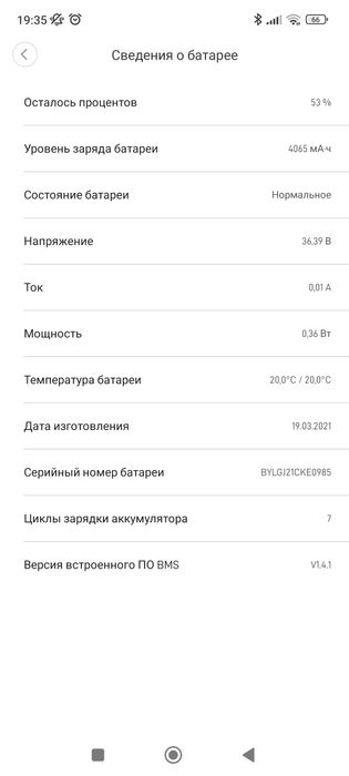 Продается электро самокат mi electro scooter 1s