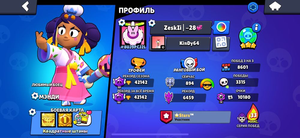 Аккаунт в бравл старс