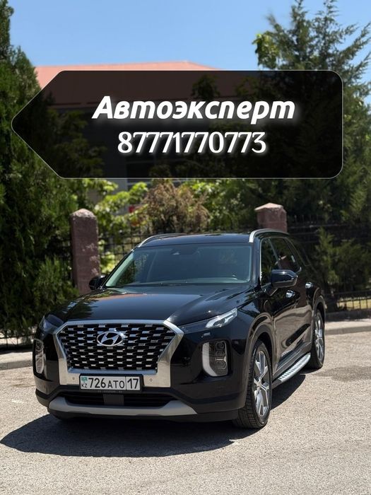 Автоэксперт Автоподбор Диагностика Проверка авто Эксперт Эндоскоп