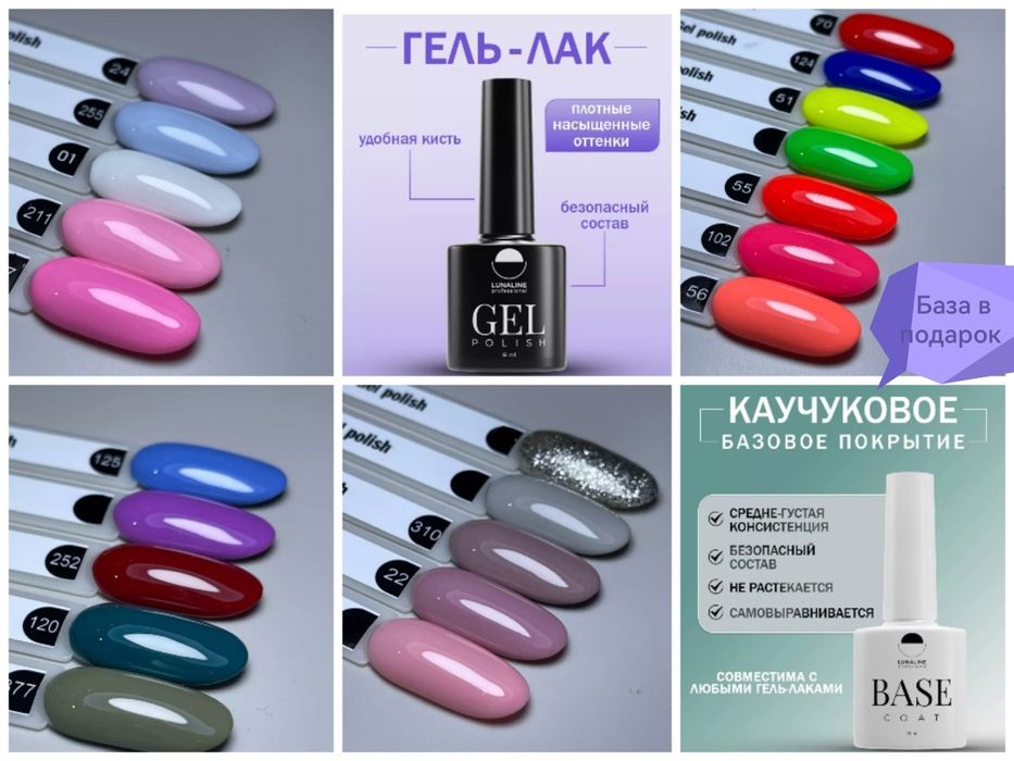 Продам для маникюра