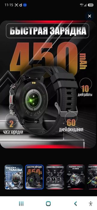 Новые Крутые спортивные смарт часы