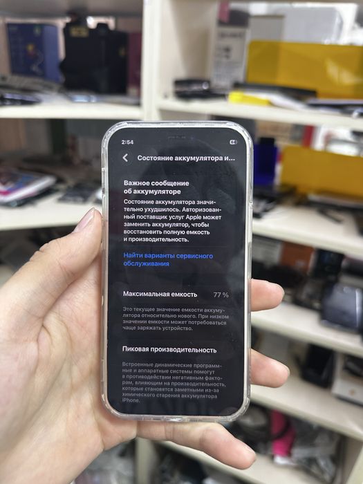 Продам iphone 12 mini 128gb