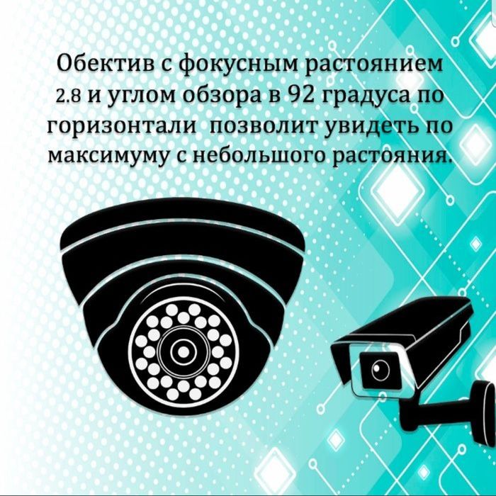 Установка камер видеонаблюдения