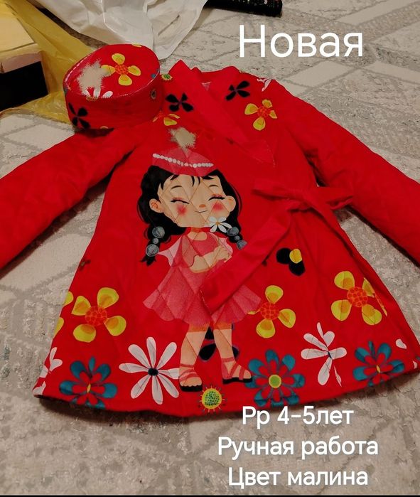 Шапан для девочек