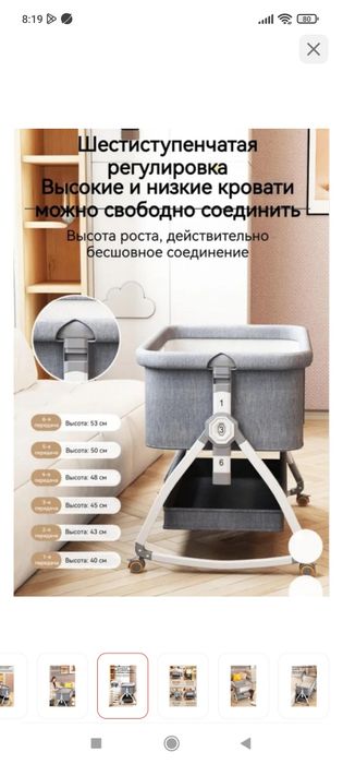 Продам манеж кровать