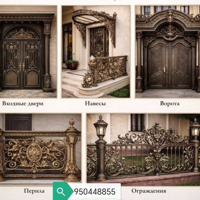 Darvoza yasash xizmatii