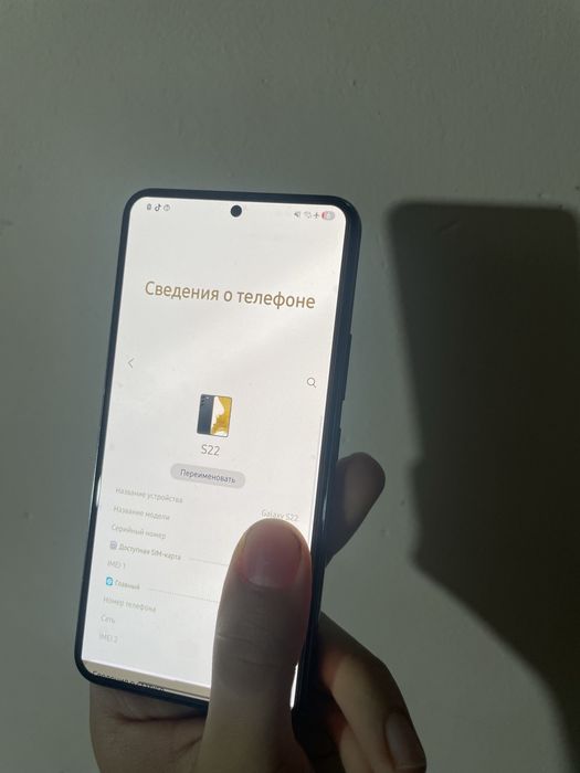 Samsung s22 256 гб