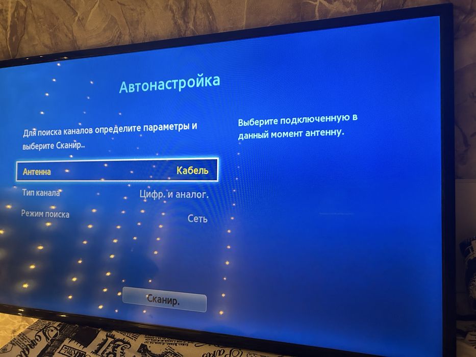 Продам телевизор Samsung