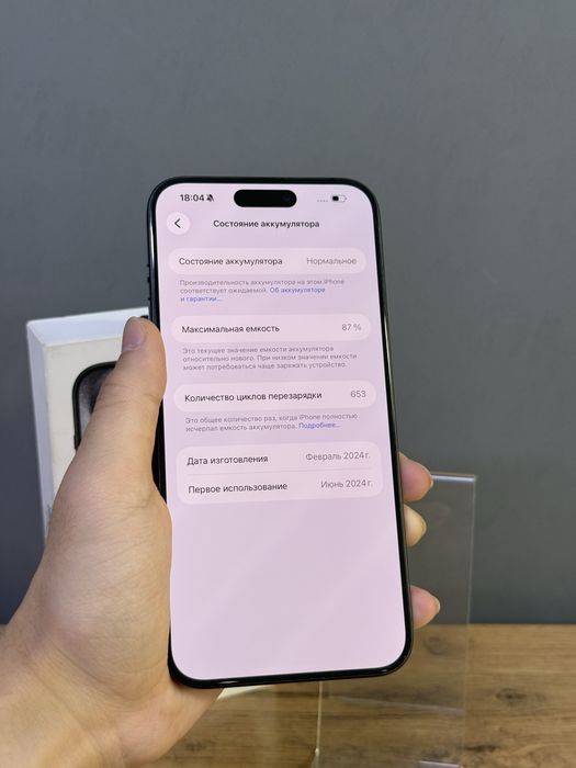 iPhone 15 Pro Max 256 GB | Mobile Zone