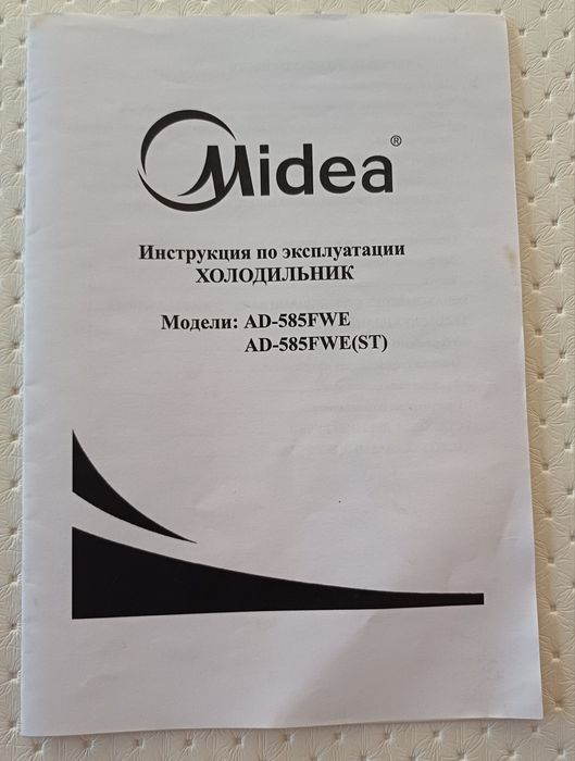 Холодильник Midea  AD-585FWE