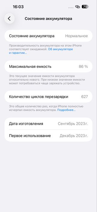 Iphone 15 Pro Max 1Tb