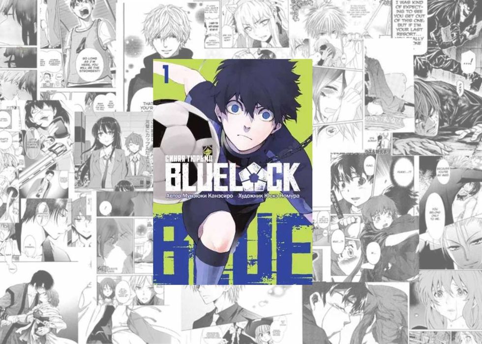 Манга по разным аниме