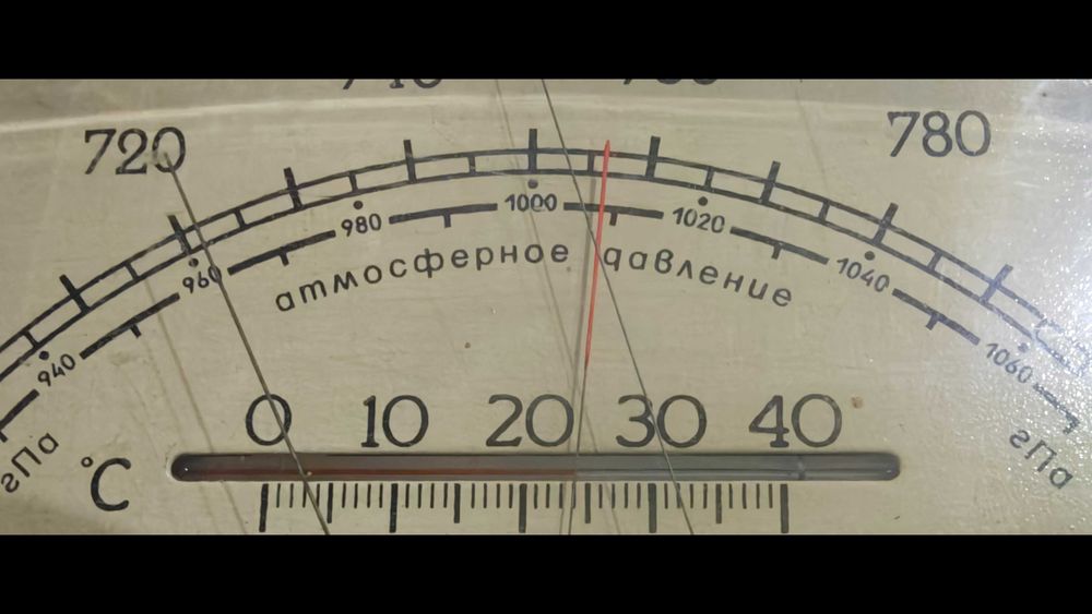 "Метеорологична станция БМ-2" СССР