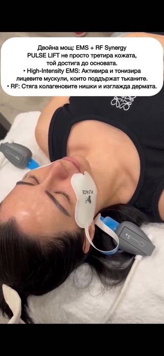 Продава се козметичен апарат PULSE LIFT Революционна система за неинвазивен Face-Sculpting (EMS + RF)
