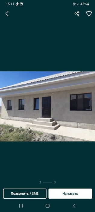 Срочна срочно срочно