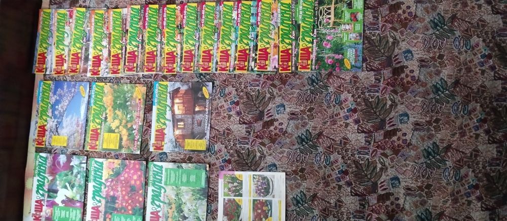 Лот от 21 списания КЪЩА и ГРАДИНА от 2004,05,06г