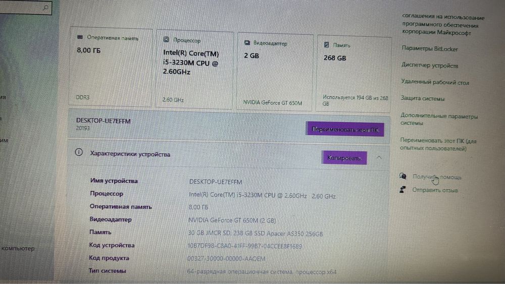 Lenovo y500 ноутбук