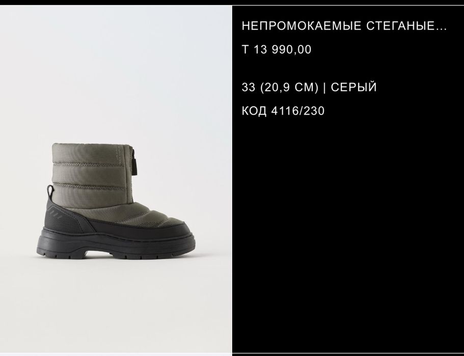 Ботинки детские и кроссы