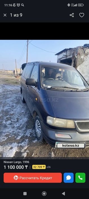 Продам Ниссан Ларго