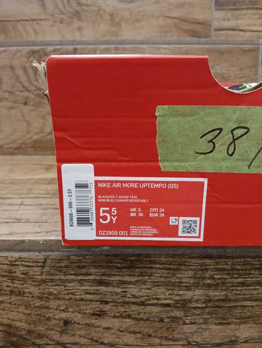 Nike Air More Uptempo (GS)