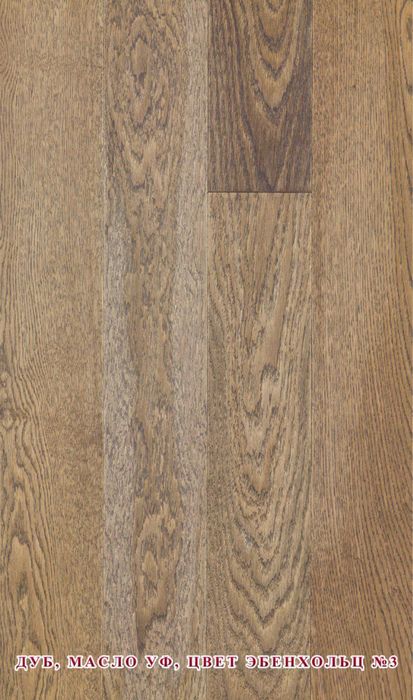 паркет по низким ценам