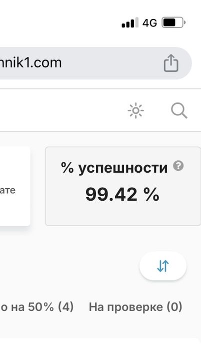 Студенческие работы