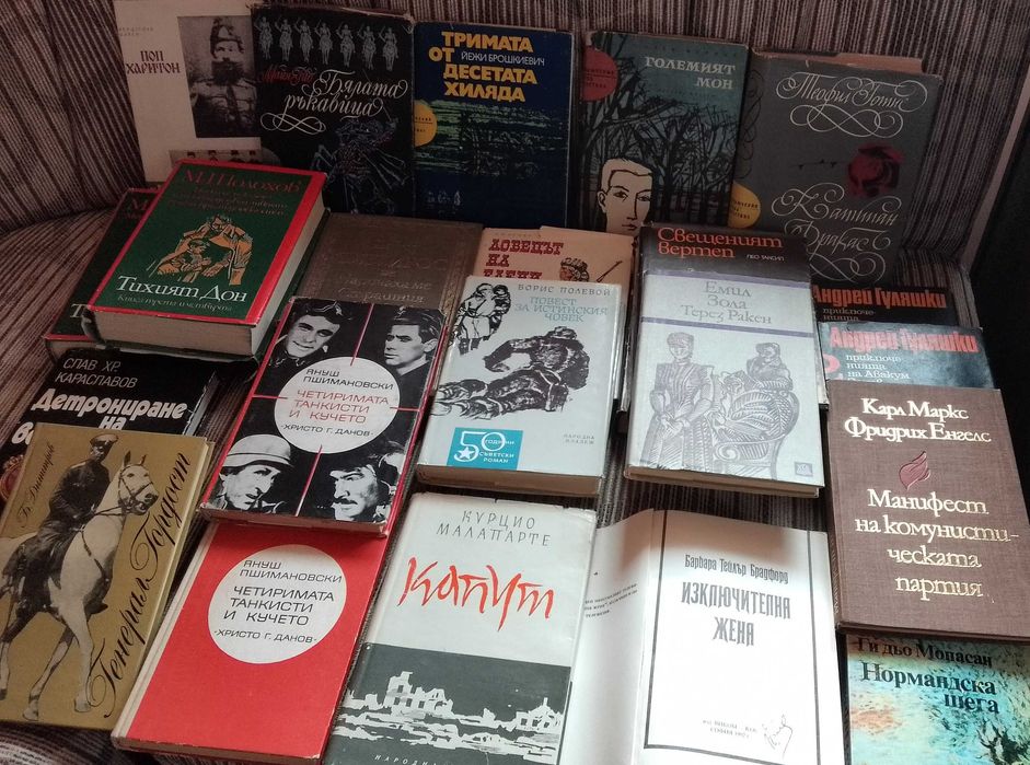 Книги, използвани, но много запазени и на добри цени