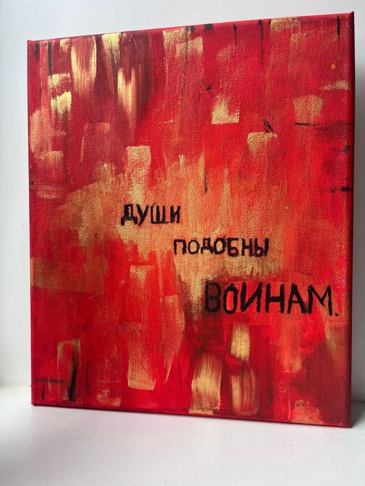 Продам картину ручной работы