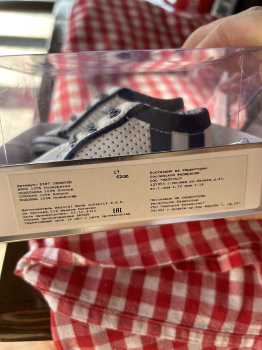 Adidas Încălțăminte pentu copii