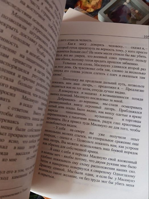 Ассортимент книг