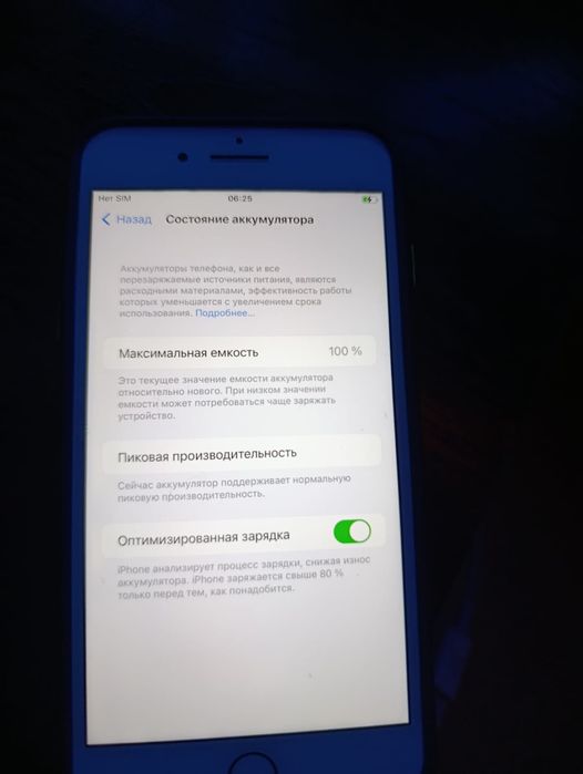 iPhone 7+ хорошее состояние