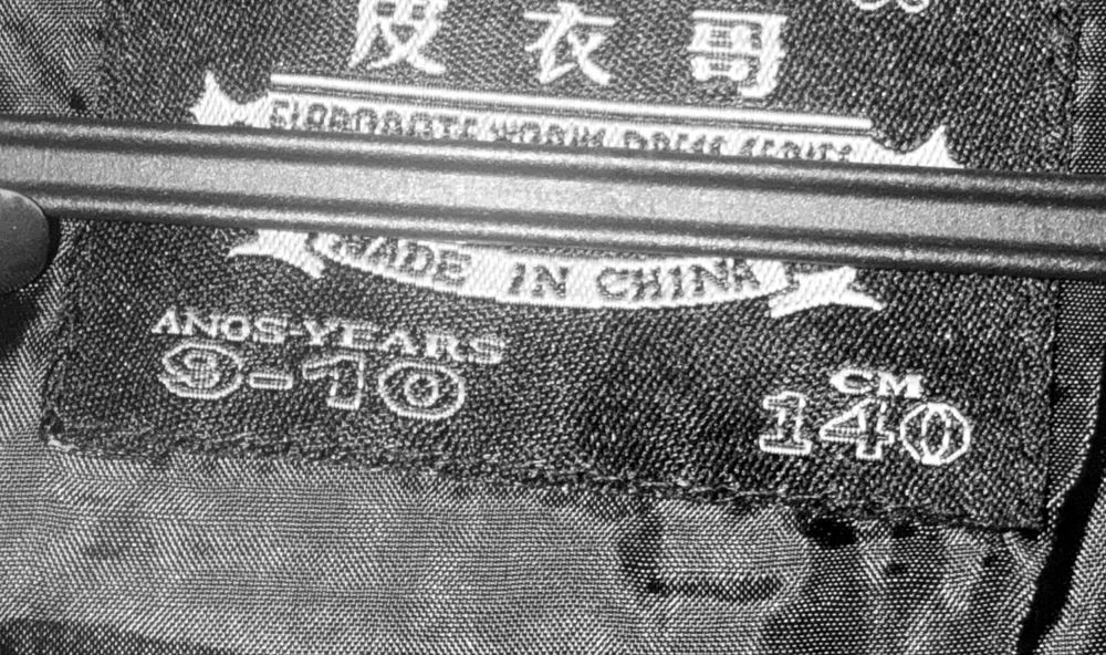 Новая косуха уни 5000т Срочно!