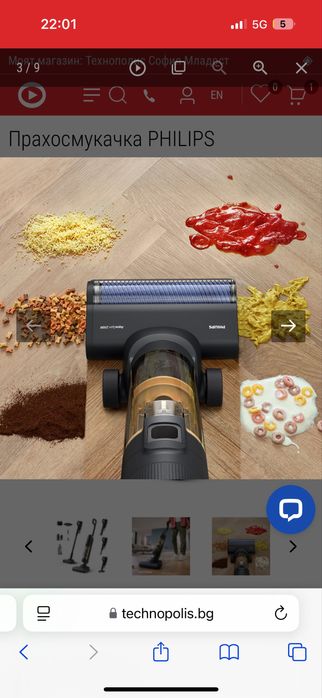 Вертикална Прахосмукачка и моп PHILIPS XW7264/11 21.60 V