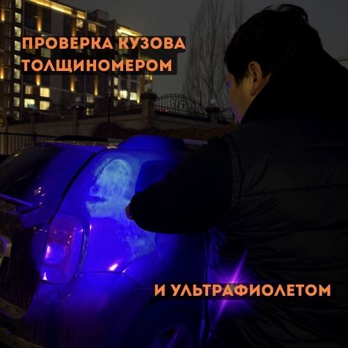 Автоподбор|Автоэксперт|Подбор авто под ключ