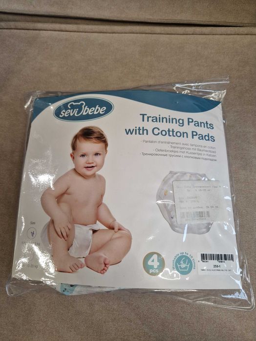 Тренировъчни гащи 10-15кг