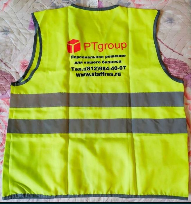 Жилет светоотражающий производство Россия