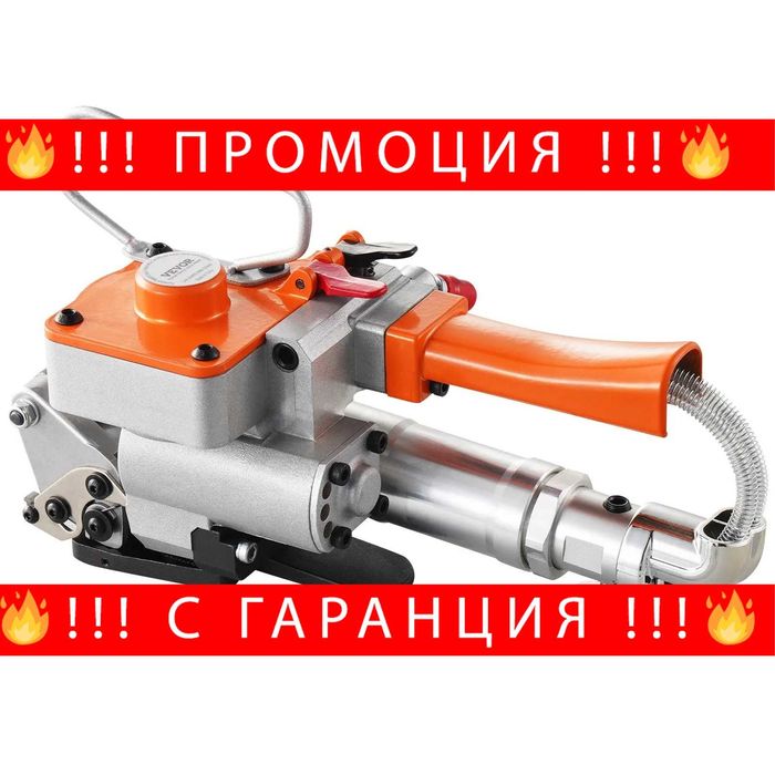 НЕМСКИ Пневматичен инструмент за чембероване + Подарък ЛЕД ФЕНЕР