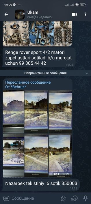 Срочна йер  сотилади назарбек  текистилда 6 сотиг срочна