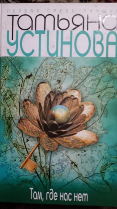 Отдам книги бесплатно